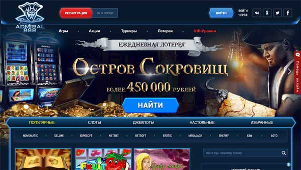 казино адмирал 888 бонусы казино адмирал 888 бонусы